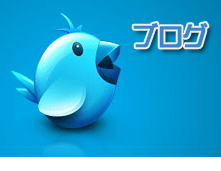 大阪　残業代金対策